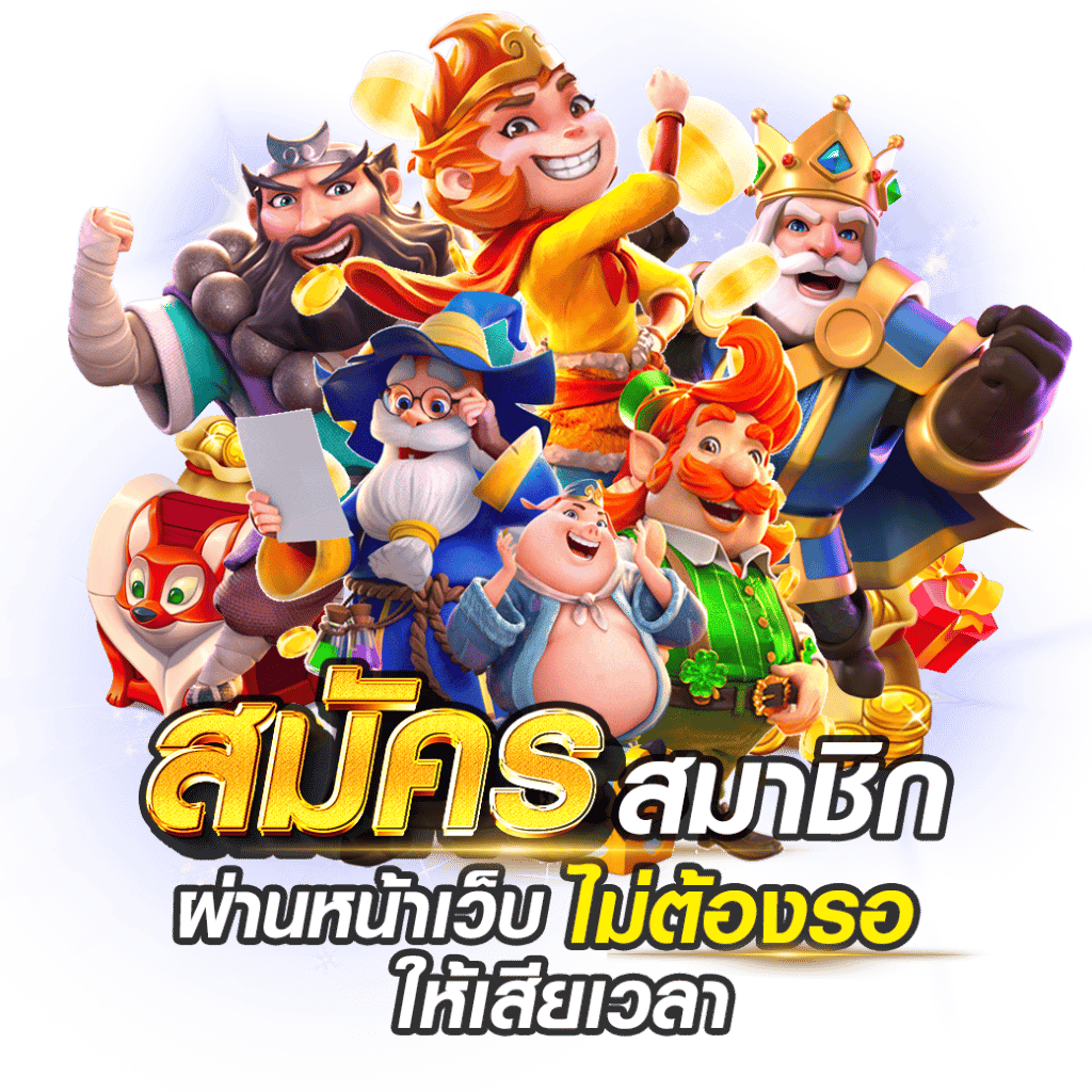 รีวิวจากผู้ใช้งานจริง