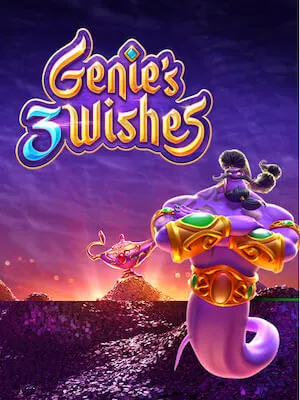 สมาชิกใหม่ รับ เครดิต genies wishes